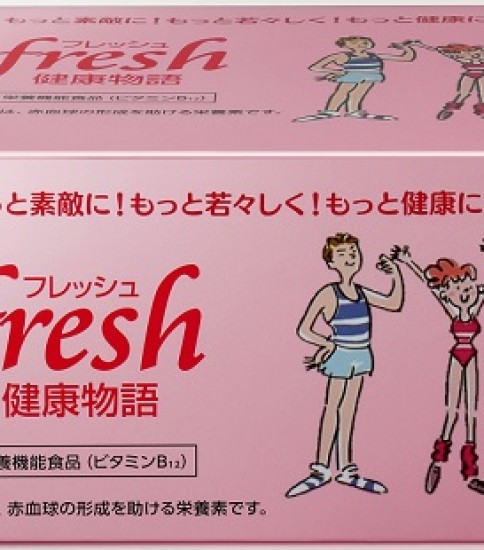 パワーアップして新登場！【fresh健康物語】